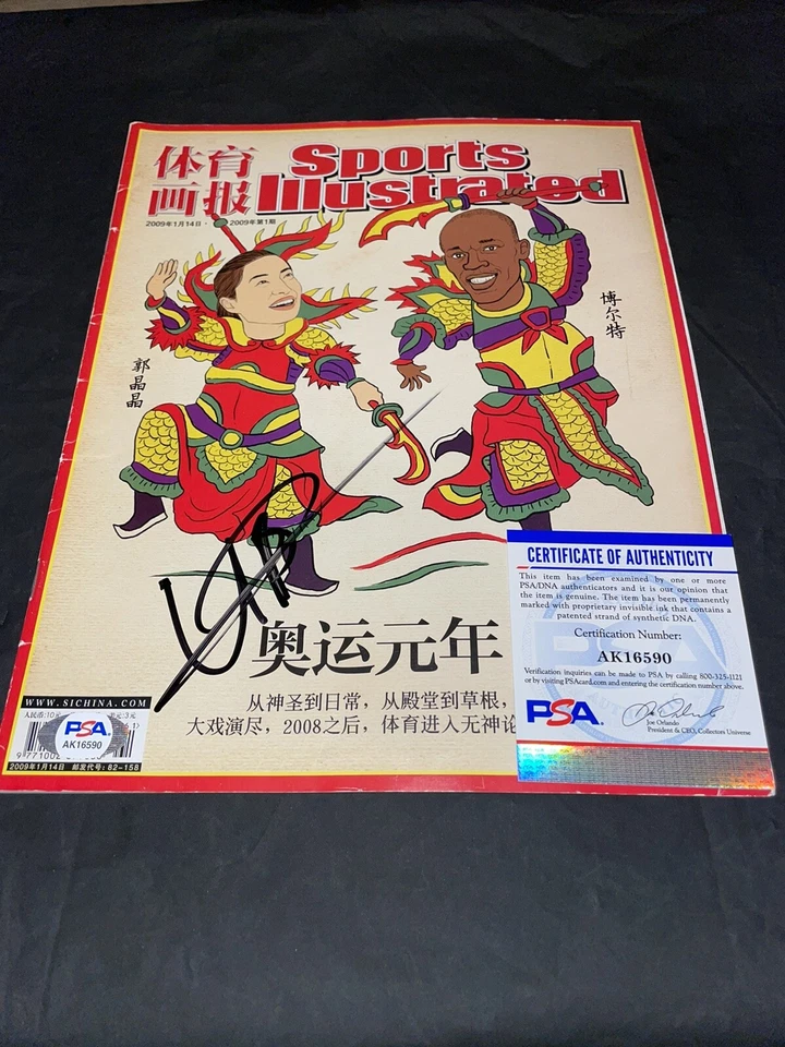 Usain Bolt Signed Sports Illustrated Full Magazine Chinese Edition PSA/DNA - Image 1 of 1