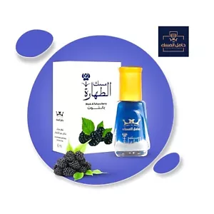 Musk Al Tahara Berry Flavor Thick Oil Musk Al Tahara USA Free Shipping - Picture 1 of 1