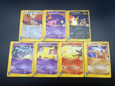 Morty's Gengar Murkrow Noctowl ect set 7  VS Series Japanese Pokemon Card - Image 1 of 4