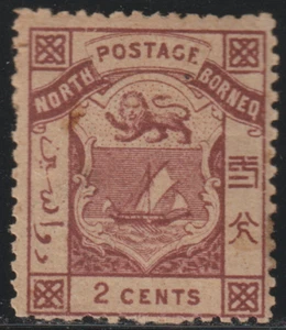 (NB2)MALAYA NORTH BORNEO 1886 SG 10 2c MINT SG CAT £42 - Picture 1 of 2