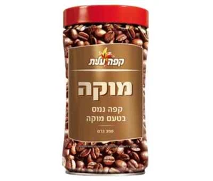 Café Instantáneo Israelí Elite Sabor Moca Ness 100% Puro 200 gramos KOSHER - Imagen 1 de 1