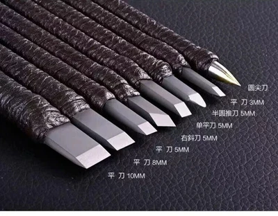8Pc Sharp Tungsten Steel Carving Set for Wood Stone Seal Carving With Bag - Image 1 of 4