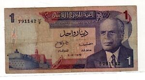 Tunisie TUNISIA Billet 1  DINAR  1972 P67  BOURGUIBA  BON ETAT.