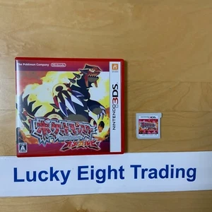Nintendo 3DS Pokemon Omega Ruby w/ Box Japanese Game software [A] - Picture 1 of 2