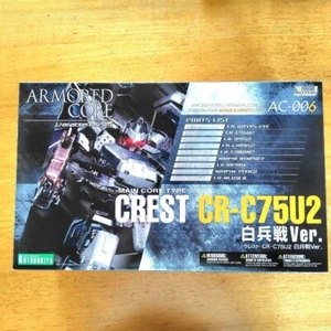 Kotobukiya Armored Core VI 1/72 CR-C75U2 Crest Infantry Ver Plastic Model Kit - Picture 1 of 3