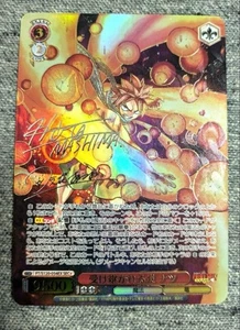 Signiert weiß schwarz FAIRYTAIL 100 Years Quest FT/S120-054EX SEC+ Natsu JP  - Bild 1 von 3