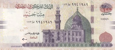 EGYPT 200 EGP POUNDS 2017 P-77b SIG/T.AMER #24 MISSING GOLDEN SEAL VF SERIES 173 - Image 1 of 2