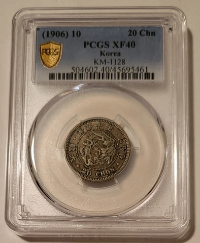 Korea 1906 Silver 20 Chon KM-1128 XF40 PCGS Cover
