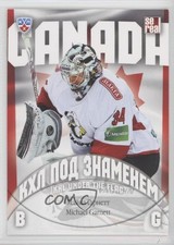 2013-14 Sereal KHL 6th Season KHL Under the Flag Michael Garnett #WCH-010