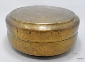 Antique Brass Round Chapati Bread Box Original Old Hand Crafted Engraved - Picture 1 of 6