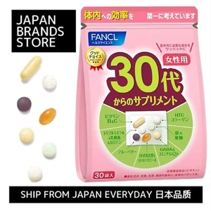 FANCL Supplements for Women in Their 30s and Up,15-30 Days Easy to get nutrients - Picture 1 of 13