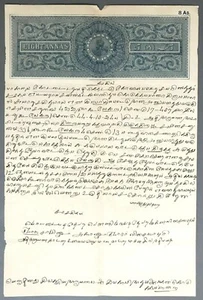 [Colonial India]  Revenue Stamped Legal Document   Eight Annas  Oct., 1924 - Picture 1 of 5