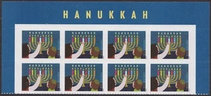 US 5530 Hanukkah F header block 8 MNH 2020 - Picture 1 of 1