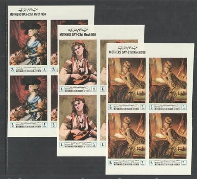 MUTAWAKEULITE KINGDOM OF YEMEN MI 485-490 CORNER BLOCKS MNH { IMPERFORATE } - Image 1 of 2