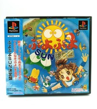 Sony ps1 playstation-puyo puyo sun ketteiban-with spine-version japan