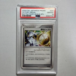 PSA 10 Pokemon Victory Medal Gold 1st Place Battle Tour 2009 Set 051/DPt-P Promo - Picture 1 of 2