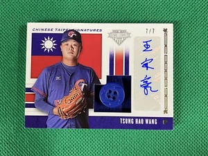 2019 USA Chinese Taipei Material Signatures Buttons #7 Tsung Hao Wang 7/7 - Bild 1 von 1