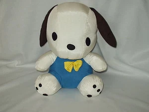 POCHACCO vintage 14" nylon stuffed SANRIO Puppy DOG character toy 1979, 1993 GUC - Picture 1 of 5