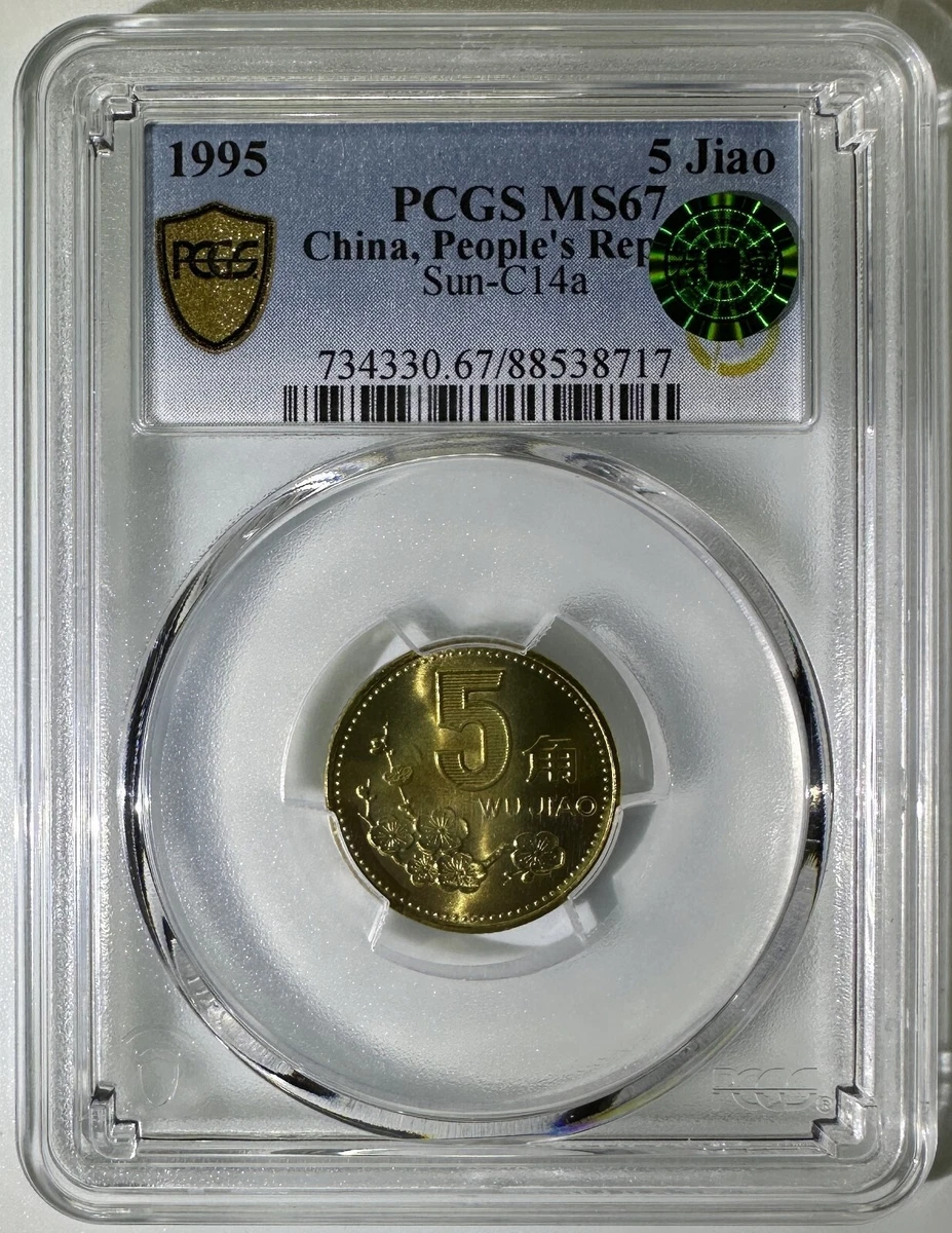 MS 67 Graded Brass Republic of China Coins for People 1949-Now for