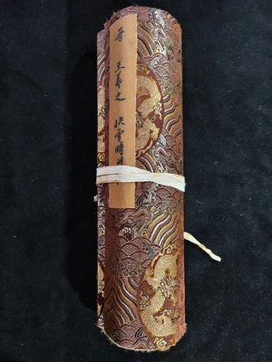 Pintura de 10 metros de Jin Wang Xizhi de cielos despejados y cielos despejados Foto 1 de 4