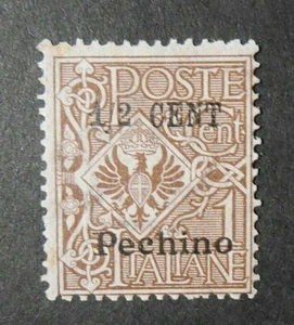  ITALY,1918-19 LEVANTE , CINA PECHINO " F. Italia SVR " 1/2 c.su 1c.  MNH ** - Picture 1 of 2