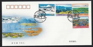 CHINA 2016 FDC R32 美麗中國 2組 Beautiful China II Stamp - Picture 1 of 1