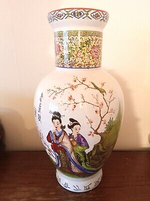 Vintage Chinese Famille Pottery Vase 15 Inches Tall • 159.55£