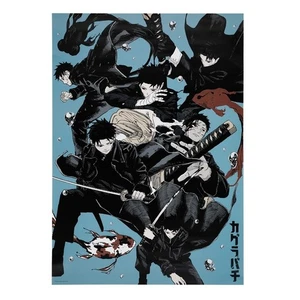 Kagurabachi ~ A1 size complete art poster - Picture 1 of 2