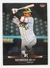 Shunsuke (Baseball) - 2022 BBM sports Trading Card "Farewell"