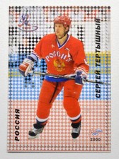 2000-01 World Sport Russian World Championship #10 Sergei Tertyshny
