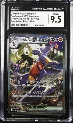 CGC 9.5 MINT+ JAPANESE POKEMON 2025 Cynthia's Garchomp ex 087/063 SV9a - Image 1 of 3