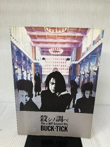 [ Damaged] BS BUCKTICK/Kashino Chobe Doremi Sheet Music Publishing Co., Ltd. - Picture 1 of 7