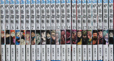 Jujutsu Kaisen Vol.0-22 set  manga  comic books in japanese