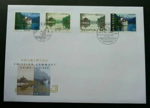 [SJ] Switzerland China Joint Issue 1998 Temple Lake 瑞士中国 (joint FDC) *dual PMK - Picture 1 of 5