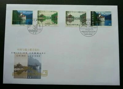[SJ] Switzerland China Joint Issue 1998 Temple Lake 瑞士中国 (joint FDC) *dual PMK - Image 1 of 4