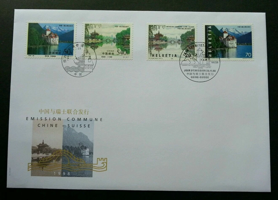 [SJ] Switzerland China Joint Issue 1998 Temple Lake 瑞士中国 (joint FDC) *dual PMK - Image 1 of 4