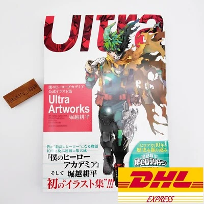 My Hero Academia Ultra Artworks Official Illustration Book Limited Art Edition - Image 1 of 4