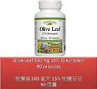 90 C Olive Leaf 500 mg 15% Oleuropein - Natural Factors