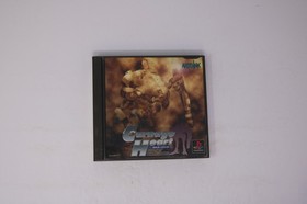Carnage Heart (Japan) Sony PlayStation PS1 JPN