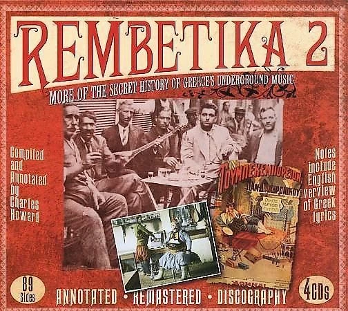 Rembetika 2: More of the Secret History of Greece's Underground Music [Box] by Various Artists (CD, Feb-2008, 4 Discs, JSP (UK))