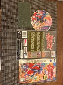 Shining Wisdom (Sega Saturn, 1996) CIB w/Registration