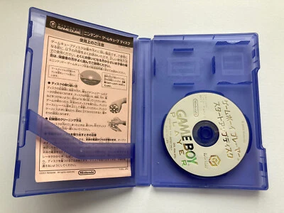 Nintendo Game Cube gamecube GameBoy Player   Only Start up Disc Japan JP - Image 1 of 4