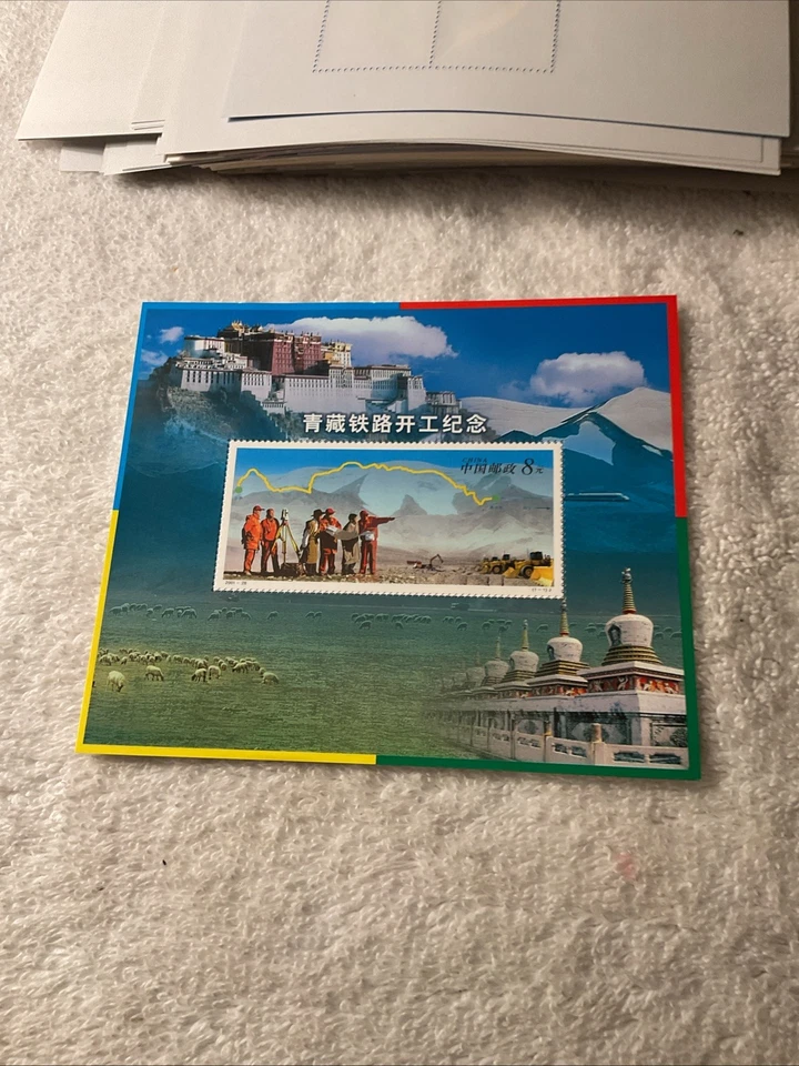 CHINA-SC.3160—LOT OF 1-SOUVENIR SHEET -MNH-# 209 - Image 1 of 1