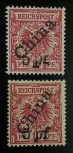 MOMEN: COLONIE TEDESCHE CHINA SC #16,16a 1900 NUOVO DI ZECCA OG H **FIRMATO** LOTTO #62360 - Foto 1 di 2