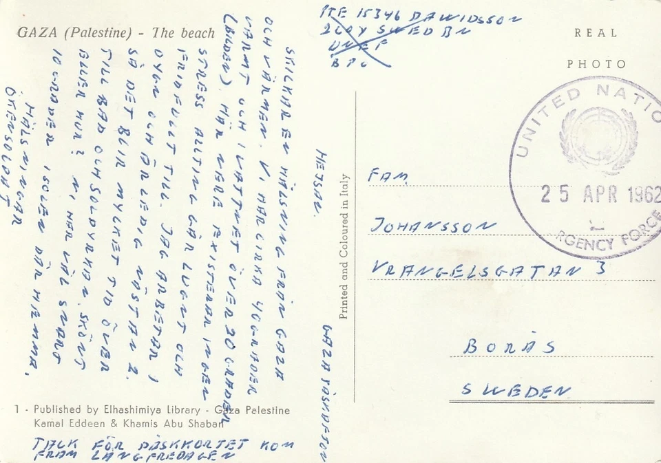SWEDEN: UN-military mail, free mail UNEF, Gaza, Egypt, postcard 1962. - Image 1 of 1