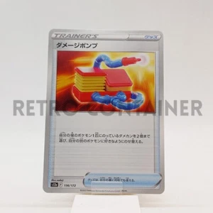 Card POKEMON TCG - S12A VSTAR Universe - 136/172 F JP Damage Pump - Picture 1 of 1