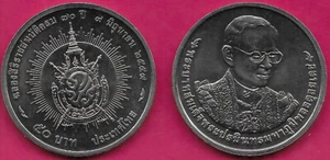 THAILAND 50 BAHT 2016 UNC PLATINUM JUBILEE,1 YEAR TYPE,70th ANNIVERSARY OF REIGN - Picture 1 of 1