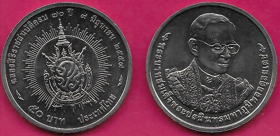 THAILAND 50 BAHT 2016 UNC PLATINUM JUBILEE,1 YEAR TYPE,70th ANNIVERSARY OF REIGN - Image 1 of 1