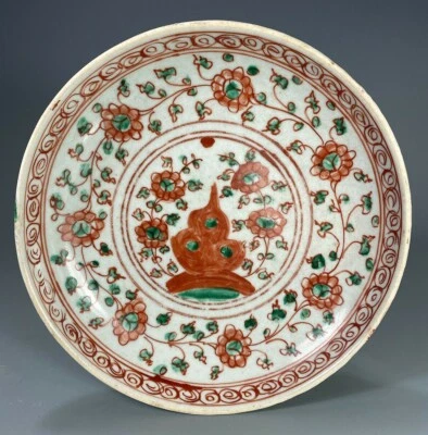 Vietnam Vietnamese Porcelain Stuppa & Floral Border Decor Bowl ca. 17-18th c. M - Image 1 of 4