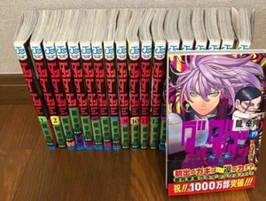 Dandadan Vol. 1-19 último conjunto completo de cómics manga japoneses de Japón - Imagen 1 de 1